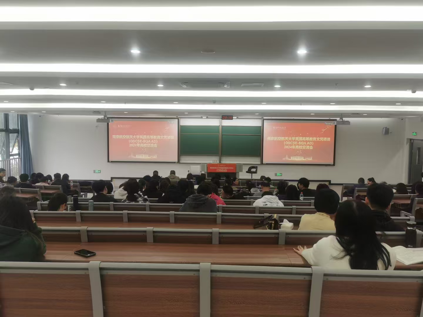 山南计算机软件开发