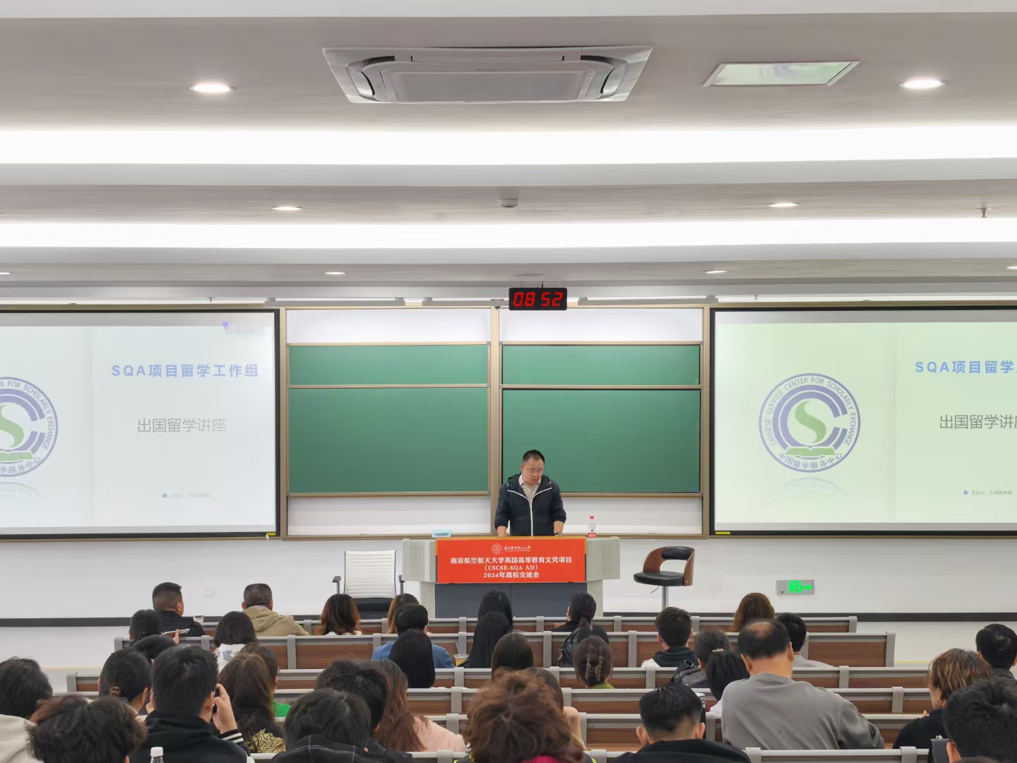 山南商务信息技术